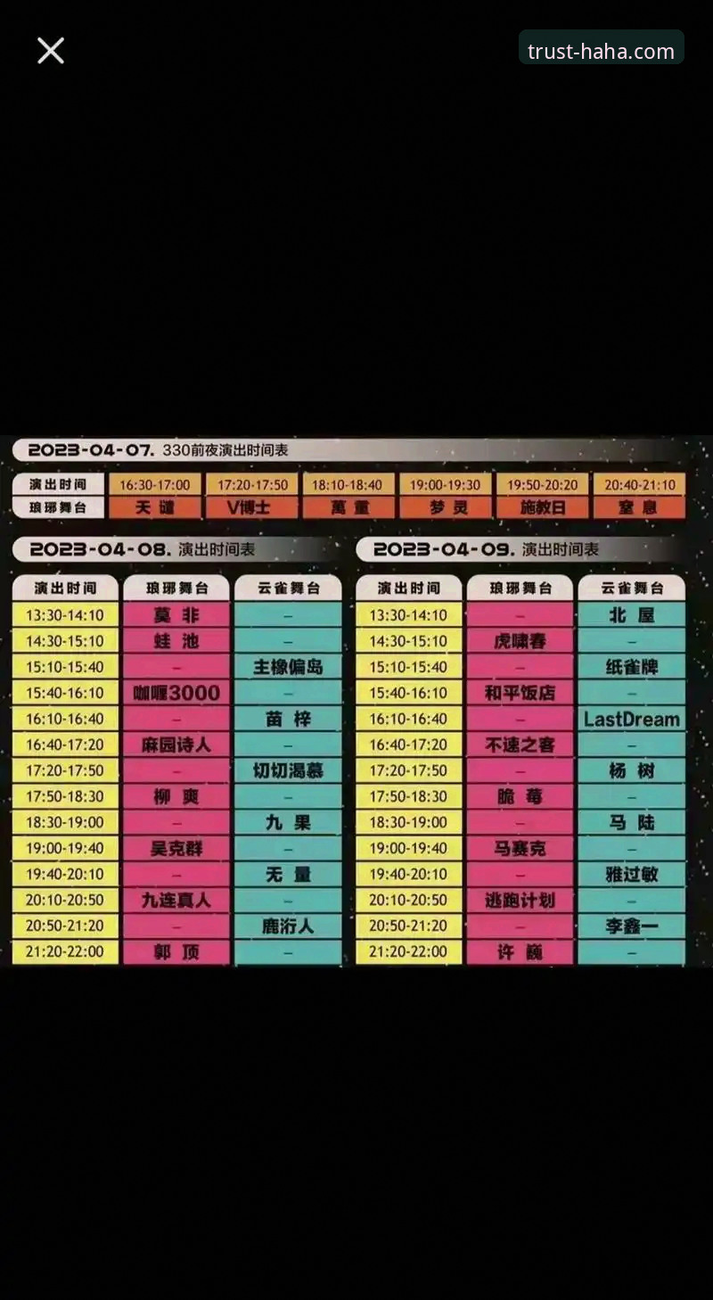 haha体育赛事赔率分析攻略 资深用户分享:在haha体育平台看意大利足球灾难的心得