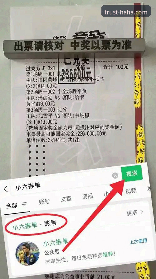 如何通过haha体育赛事赔率分析洞察关键比赛：以雷霆vs活塞加时大战为例