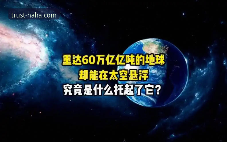 haha体育平台深度评测：它究竟是什么，真的安全可靠吗？