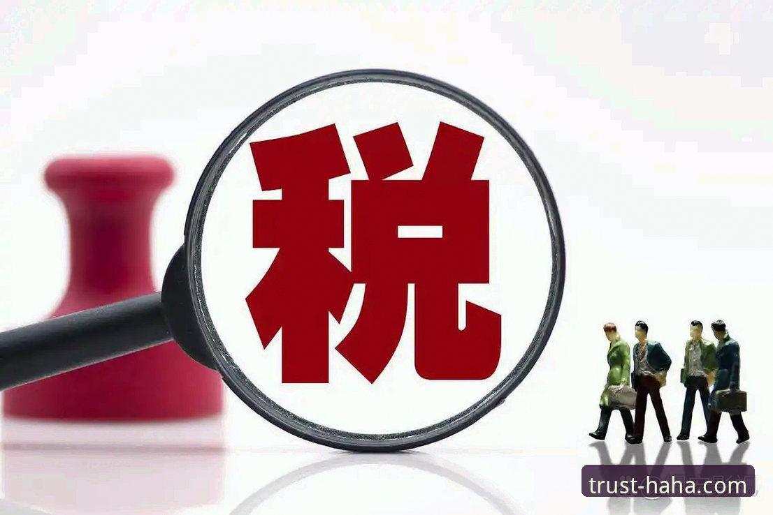 haha体育平台可靠吗？从数据与合规性角度深度解析